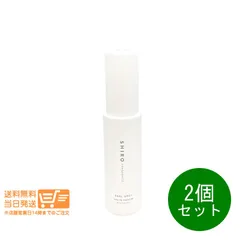 2個セット SHIRO シロ アールグレイ オードパルファン 40ml 香水 フレグランス 箱なし 追跡配送 送料無料のサムネイル