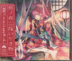 2025年最新】honeyworksの人気アイテム - メルカリ