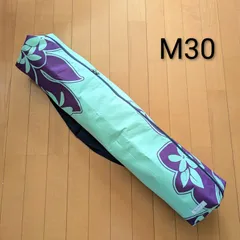 【3/30　限定お値下げ】タヒチアンダンス　黒モレ（モレを入れる袋付き） モレコスチュームパレオ（ナチュラル） – 【公式】フラダンス