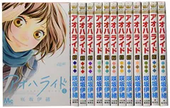 2023年最新】アオハライド 12巻の人気アイテム - メルカリ