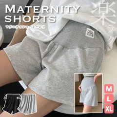 【2枚セット】マタニティ ショートパンツ ハーフパンツ パジャマ 部屋着 夏 春 薄手 ルームウェア 涼しい 妊娠 妊婦 マタニティウェア ハーフ丈 短パン 無地 シンプル コットン 綿 ゆったり オフィス 大きい ブラック グレー 送料無料