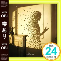2025年最新】aimer i beg youの人気アイテム - メルカリ