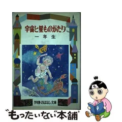 2024年最新】ゆう3期生の人気アイテム - メルカリ