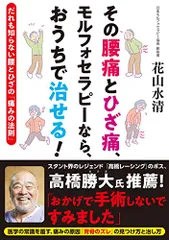 2024年最新】モルフォセラピーの人気アイテム - メルカリ