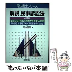 2025年最新】足立啓明の人気アイテム - メルカリ