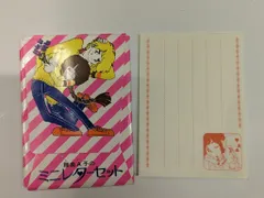 昭和レトロ　陸奥A子　付録　紙ファイル 昭和レトロ 陸奥A子 付録 紙ファイル