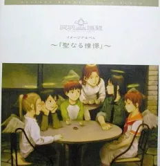 2026年最新】灰羽連盟の人気アイテム - メルカリ