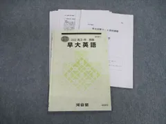2025年最新】早川_勝己の人気アイテム - メルカリ