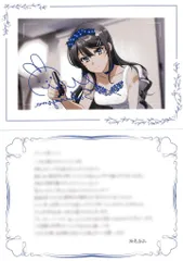 2025年最新】桜島麻衣バースデーカードの人気アイテム - メルカリ