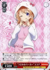 2025年最新】ヴァイス うさみみパーカー ココアの人気アイテム