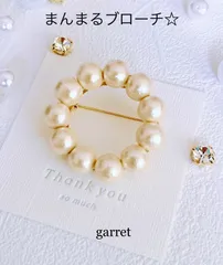 まんまるブローチ　パールブローチ　サークルブローチ　ブローチ　入園　入学　卒業　卒園式　フォーマル　セレモニー　パール