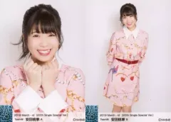 2025年最新】安田桃寧の人気アイテム - メルカリ