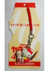 ご当地 新品 ハローキティ 根付け ストラップ ヤクルト 400 非売品
