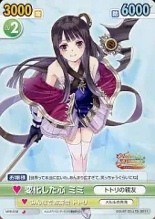 Amazon.co.jp: ヴィクトリースパーク トライアルデッキ メルルの
