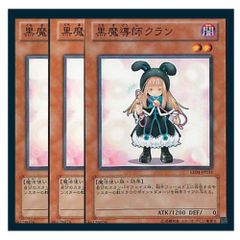 【ARS10】世界に1枚 黒魔導師クラン 黒魔導師クラン ノーマル 1枚の通販 キャス☆即購入🆗（752897575） | magi