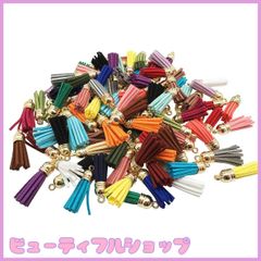 【特価】100pcs 25色 フリンジ タッセル チャーム 手芸 パーツ DIY材料 約37mm