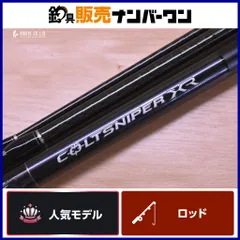 Colt Sniper XR MH 3ピース 楽天市場】コルトスナイパーxr 3ピースの通販