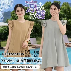 オールインワン レディース サロペットパンツオーバーオール ワイドパンツ ガウチョパンツ 接触冷感 ゆったり 体型カバー 着痩せ 無地 カジ serena71409