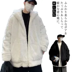 無地 ボアジャケット ボア ブルゾン メンズ ジップアップブルゾン ファーコート フード付き ライトアウター パーカー シープボア 羽織 フェイクファー もこもこ 暖かい 厚手 おしゃれ 防寒 秋冬 #mjx4642
