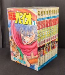 【中古】 獣王バイオ １/秋田書店/きくち正太 0015037244L.jpg