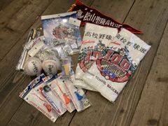 新品未使用　高校野球記念グッズまとめ売り