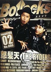 Bollocks No.028 チバユウスケ 甲本ヒロト Birthday - メルカリ