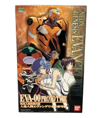 バンダイ 新世紀エヴァンゲリオン プラモデル LMHG 人造人間エヴァンゲリオン零号機 BANDAI