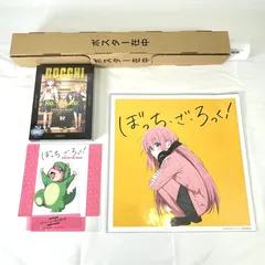 2025年最新】メガジャケ ぼっちの人気アイテム - メルカリ