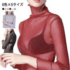 6色×5サイズ ハイネック シースルー トップス 長袖 インナー 透けインナー シアートップス フリル 透け感 肌着 下着 シャツ フェミニン フリル キラキラ タートルネック 春夏 薄手 xzjhaxd#