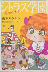 CUTiE キューティおまとめ8冊 Yahoo!オークション - まとめ売り 【女性ファッション誌】CUTiE