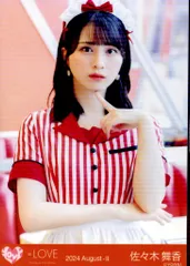 2025年最新】佐々木舞香 生写真 シュークリームの人気アイテム