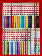 集英社 - 君に届け 全巻＋番外編～運命の人～  全巻 君に届け 番外編～運命の人～ 3／椎名 軽穂 | 集英社コミック