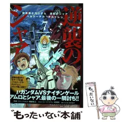 2025年最新】出渕裕の人気アイテム - メルカリ