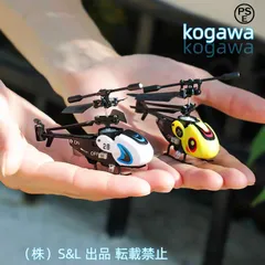 2025年最新】ラジコンヘリの人気アイテム - メルカリ