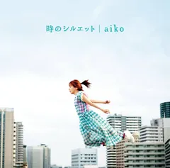 2025年最新】aiko初回限定CDの人気アイテム - メルカリ