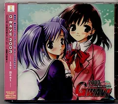 G WAVE 2003 2nd Beat CD 希少　珍しい GAME MUSIC CD GWAVE 2003 2ND BEAT REGULAR EDITION | eBay