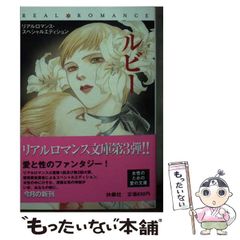 【中古】 ニートめし！ １/双葉社/まめきちまめこ ニートめし!(1) (アクションコミックス) | まめきち まめこ |本