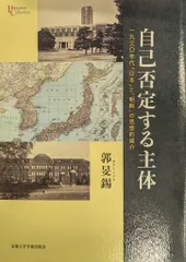 超希少　貴重　ピン札　朝鮮銀行券　五拾銭　1組　50銭札　朝鮮銀行　韓国銀行 韓国現行紙幣 50000Won札 初期 AA-Aロット希少 未使用ピン札
