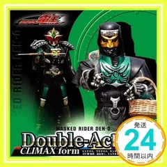 Double-Action CLIMAX form ジャケットE(デネブ)(DVD付) [CD] モモタロス、 ウラタロス、 キンタロス、 リュウタロス; (CV:関 俊彦、遊佐浩二、てらそままさき、鈴村健一、大塚芳忠)_02