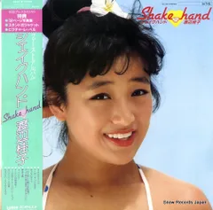 【レコード】渡辺桂子 シェイクハンド GU-58