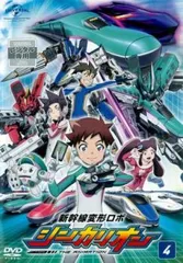 2025年最新】シンカリオンDVDの人気アイテム - メルカリ