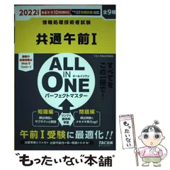 【中古】 ＣＡＳＬの総合研究 平成３年度/技術評論社/加藤昭（情報処理） 中古】 CASLの総合研究 平成3年度秋期/技術評論社/加藤昭