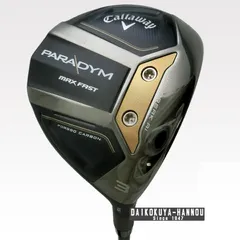 【美品】Callaway PARADYM フェアウェイウッド 3W 5W 2本組 楽天市場】【29日20時開始!最大7,000円引きクーポン