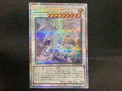 2026年最新】青眼の精霊龍の人気アイテム - メルカリ