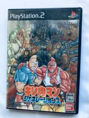 キン肉マン ジェネレーションズ　PS2 Kinnikuman Generations