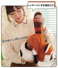 【動画あり】60CM SNSで大人気 可愛い両面変身ぬいぐるみ パンダ レッサーパンダ かわいいリバーシブル 誕生日の記念品 子供のためのパンダおもちゃ 置き物 クリスマスギフト 誕生日プレゼント