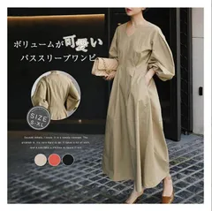 ワンピース   ロングワンピース   レディース パフスリーブ 長袖 無地マキシワンピース   ロング リラックス Aライン フレア ボリューム袖 ゆったり 体型カバー カジュアル ハイウエスト ティアードワンピース   xzxiaoyun309