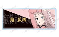 十王星南 スチルイラストパブミラー 受注生産限定品 学マス - メルカリ