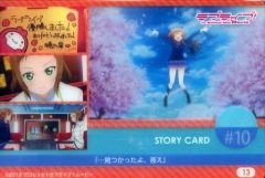[중고]애니메이션계 토레카 13[노멀]:STORY CARD The movie #10