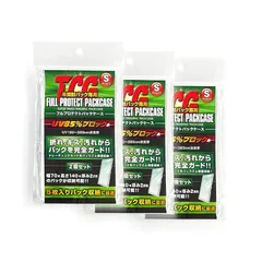 【メーカー公式ストア直売】 フルプロテクトパックケース S(スモール)サイズ 河島製作所 フルプロテクトスリーブ トレカ 未開封パック パックケース (２個組×３セット) 0